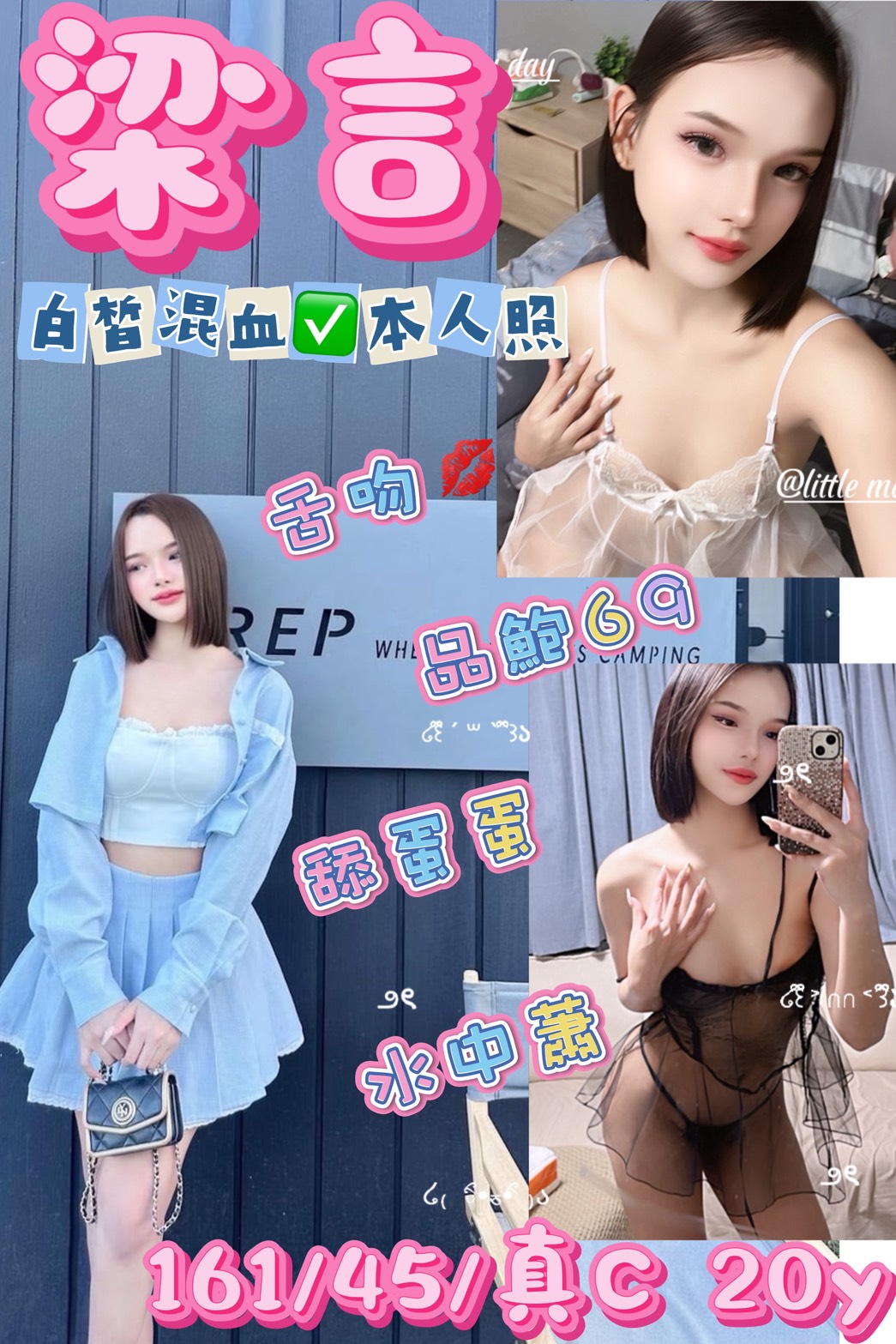 大同區定點茶 風騷狂情 少婦 波姐 長腿車模20/34D